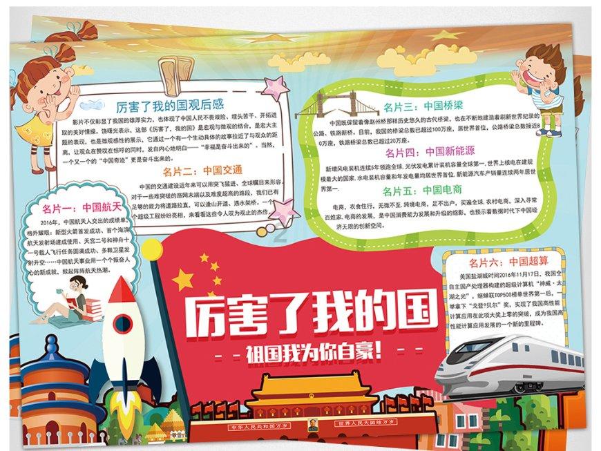 了解择地而生!郑州,全面放开落户了!发布的新政中有哪些值得关注的信息?最新动态的红迪网平台